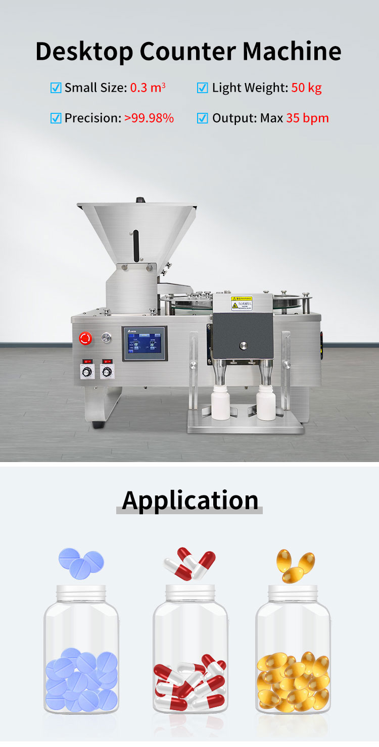 фармацевтическая счетная машина фармацевтическая счетная машина