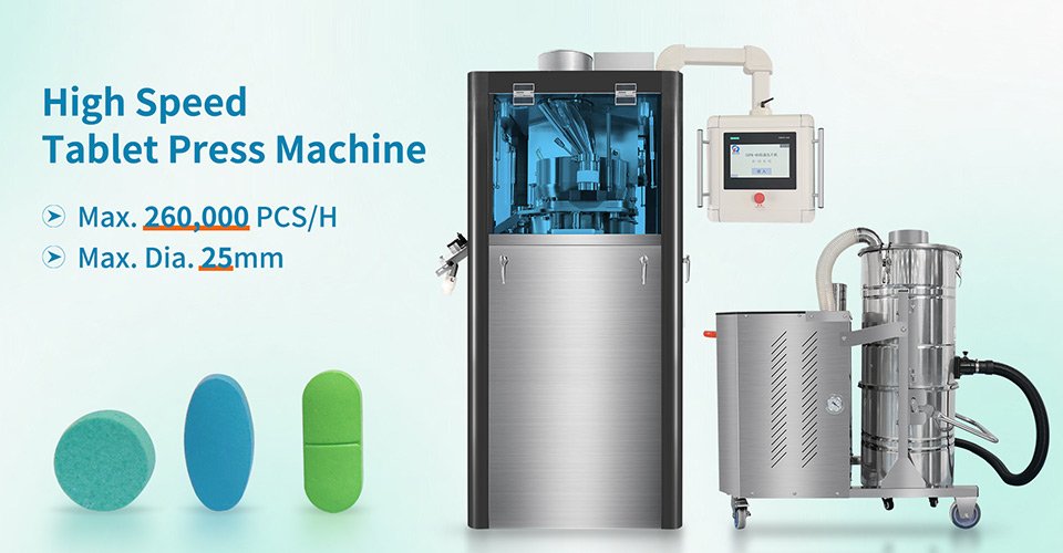 Типы машин для прессования таблеток